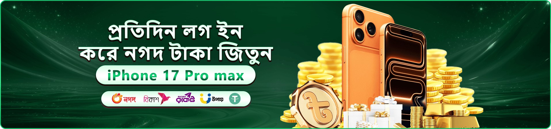 k7777c প্রিয় গেম সংগ্রহ - ফিশিং ও স্লট প্রমোশন ব্যানার