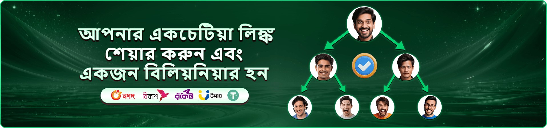 k7777c VIP গেম সংগ্রহের প্রচার ব্যানার