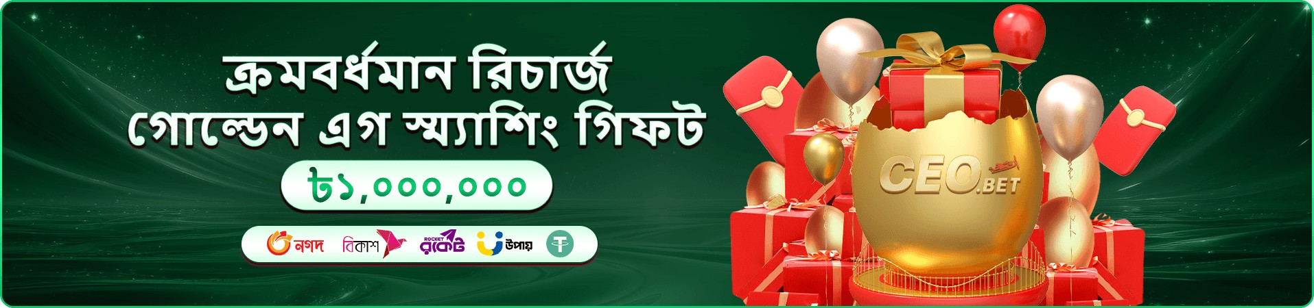 k7777c ফিশিং ও লাইভ ক্যাসিনো গেম প্রমোশন
